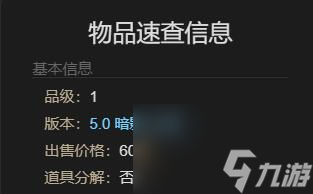 ff14得到宽恕的仇根获得方法