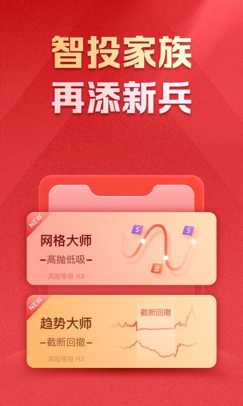 小方安卓版v8.35.3APP截图