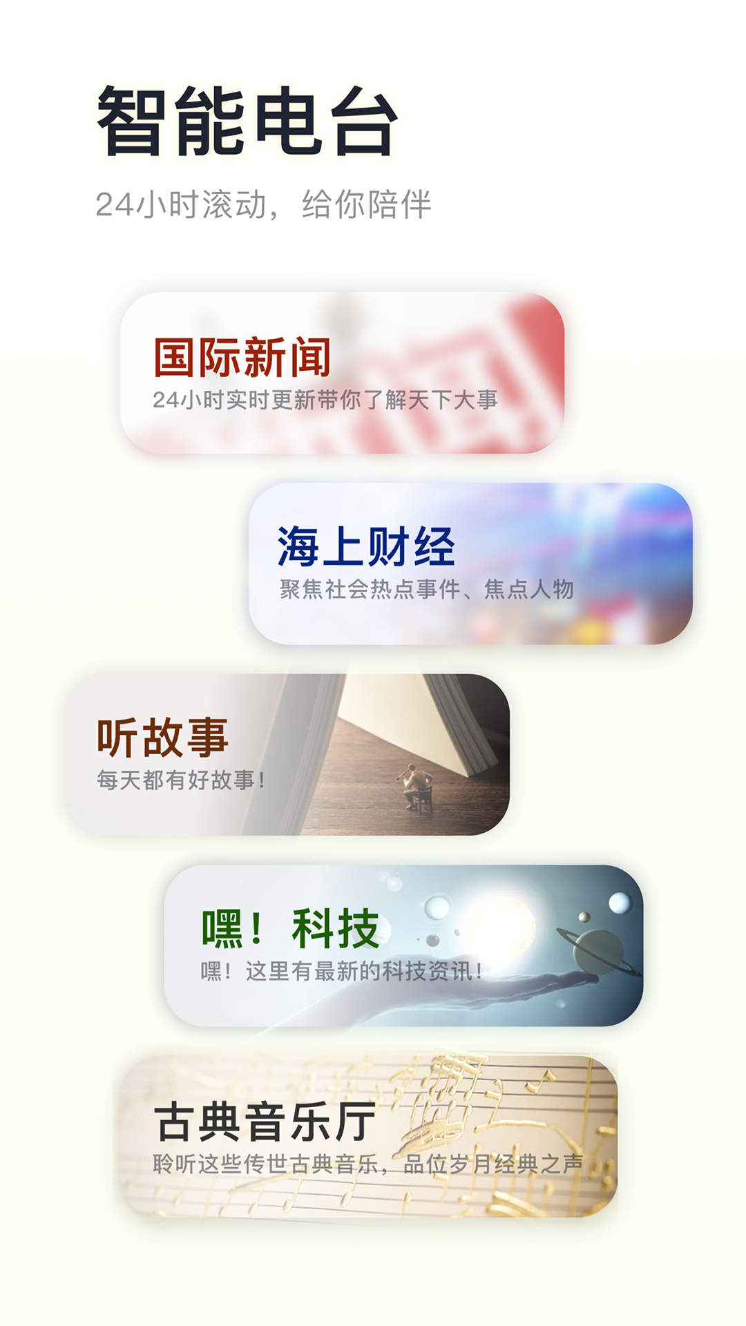 阿基米德安卓版v3.7.8APP截图