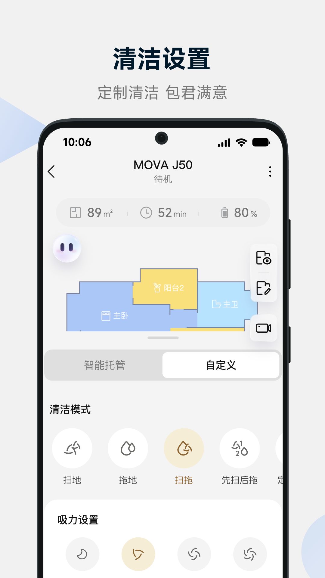 MOVAhome