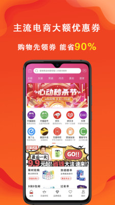 辽买买安卓版v7.4.0APP截图