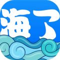 海了安卓版v1.12