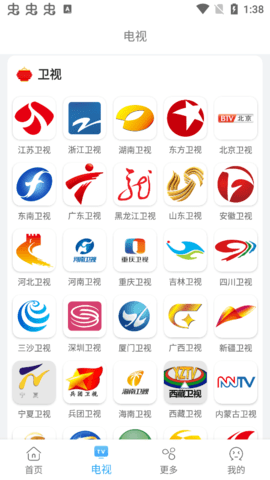 易看影视APP截图