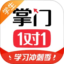 掌门1对1辅导学生端APP图标