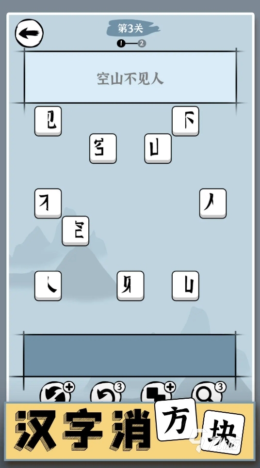 好玩的猜字游戏叫什么 2024趣味性高的汉字手游推荐