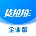 货拉拉企业版安卓版v3.4.22APP图标