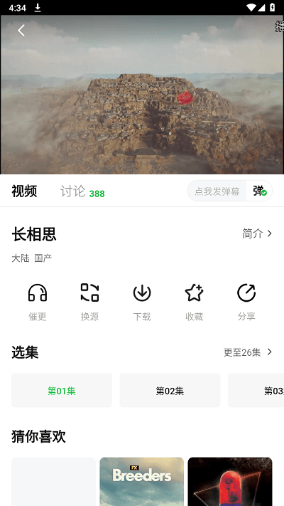 小柠檬影视剧大全