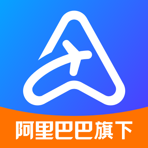 阿里商旅平台APP图标