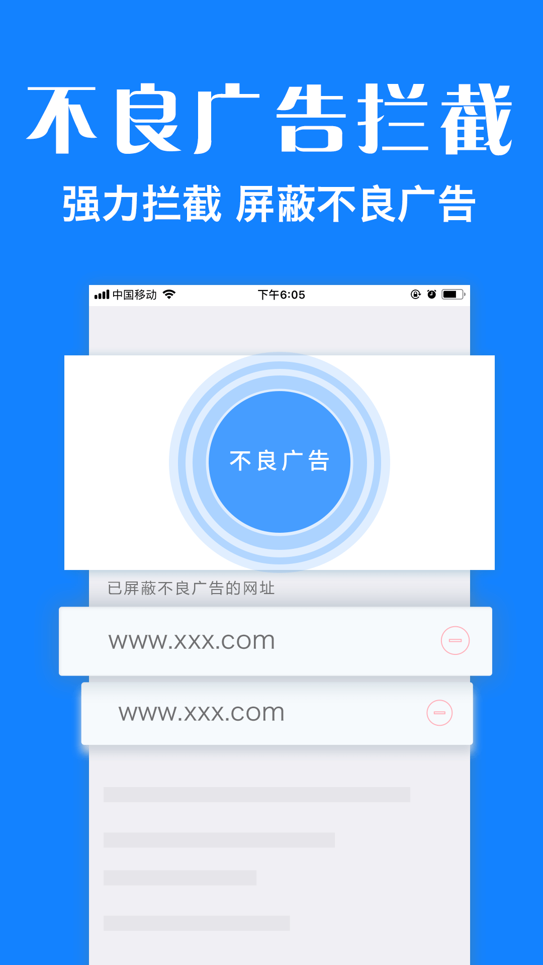 浏览器plus app