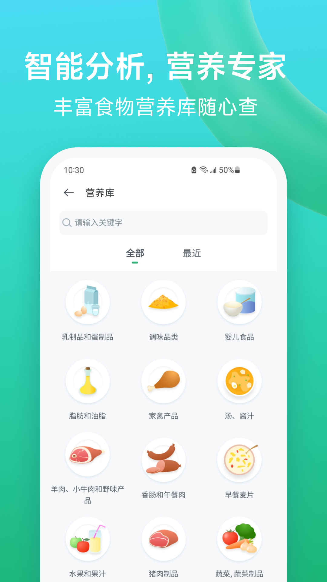 Fitdays安卓版v1.6.0