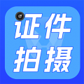 智拍证件照安卓版v1.4.1APP图标