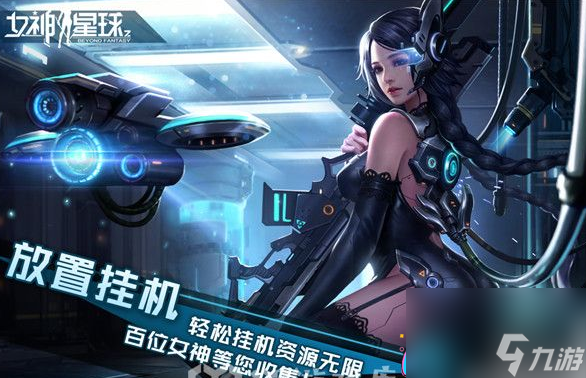 女神星球如何分解英雄 女神星球怎么分解伙伴-分解伙伴方法详解