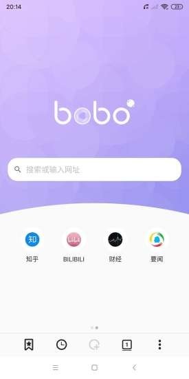 波波浏览器极速版APP截图