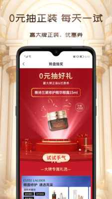 茂乐惠安卓版v5.0.6