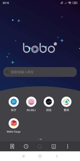 波波浏览器极速版APP截图