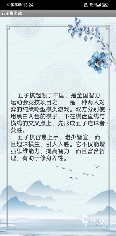 手机双人同屏游戏推荐 2024必玩的双人手游合集