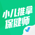 小儿推拿保健师聚题库安卓版v1.8.2