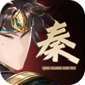 秦皇汉武安卓版v1.3.8APP下载