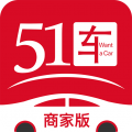 51车商家安卓版v2.9.3APP图标