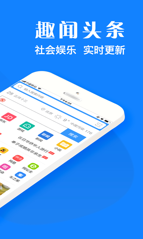 浏览器plus app