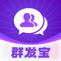 群发宝安卓版v1.0.14APP图标