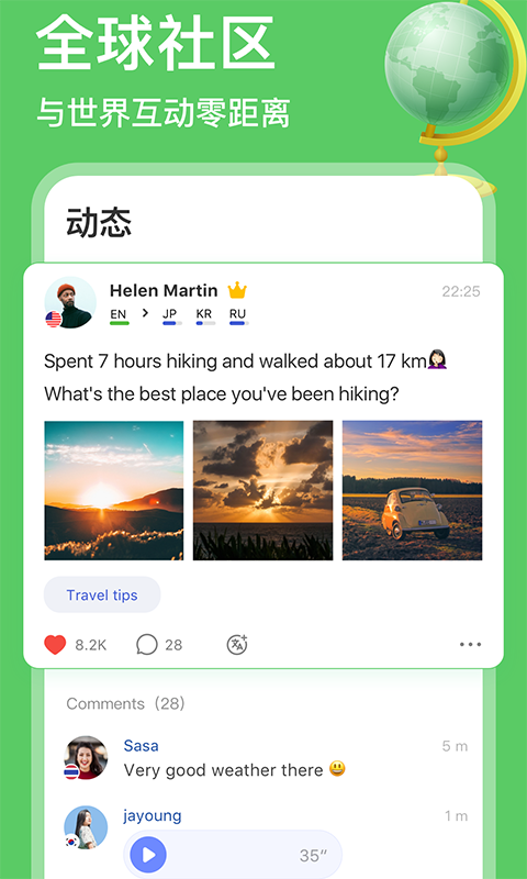 hellotalk手机版app