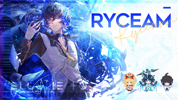 RYCEAM 官网下载