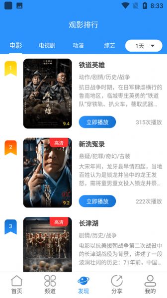 小小影视 下载官网最新版