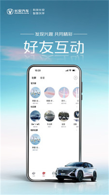 引力域APP截图