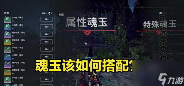 《以永劫无间实战技巧》（从游戏操作到战术分析）