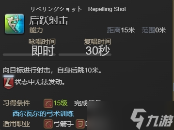 ff14远程物理职业黑话都有哪些 ff14远敏常用黑话一览