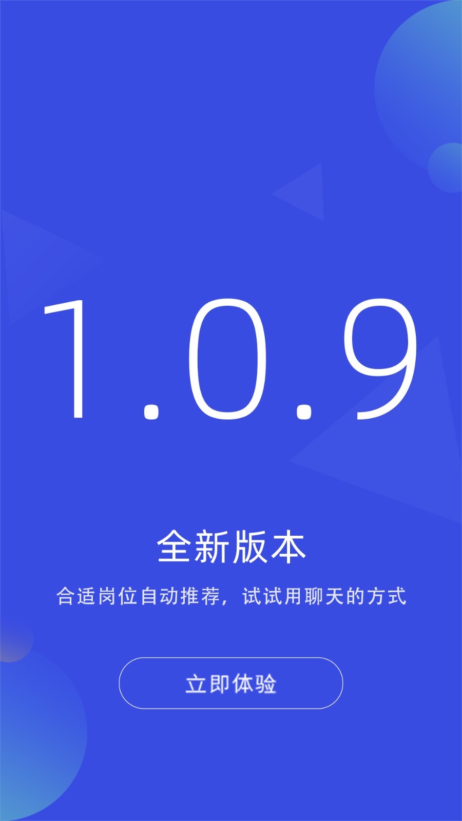 皮革人才网安卓版v1.0.9APP截图