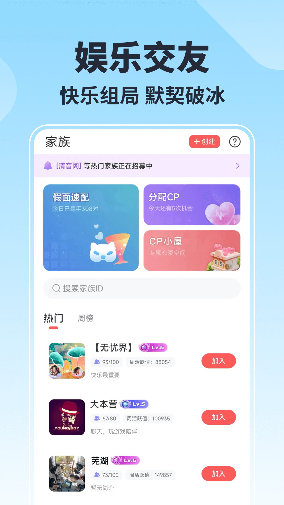 乐玩安卓版v1.5APP截图