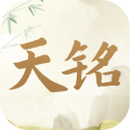 天铭宝宝起名软件安卓版v1.9.1APP图标