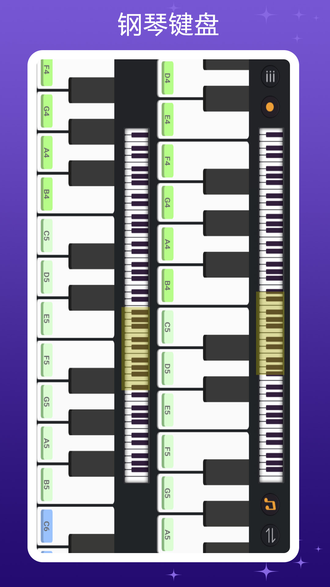 钢琴键盘模拟安卓版v3.3
