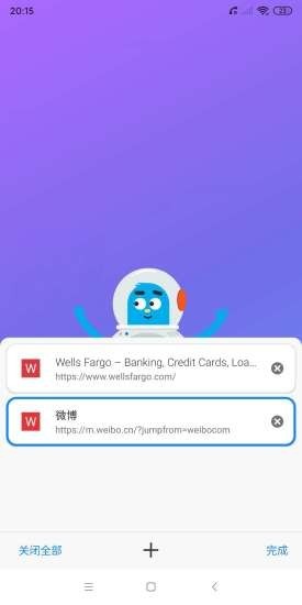 波波浏览器极速版APP截图