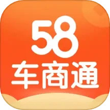 58车商通(二手车交易)APP图标