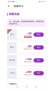 轻搜浏览器 官网版APP截图