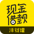 洋钱罐借款安卓版v4.22.0APP图标