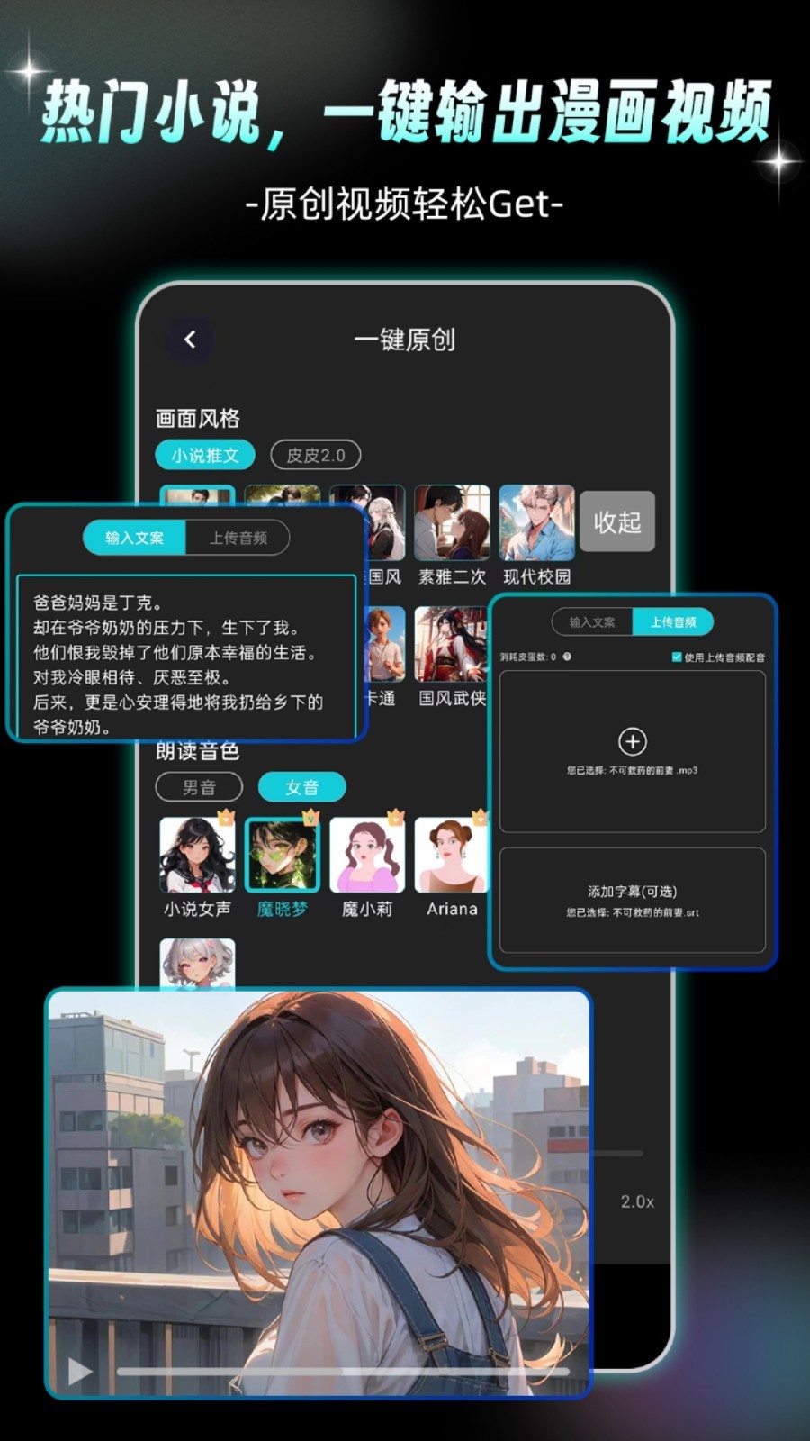 Piece动画安卓版v1.3.7.0APP截图