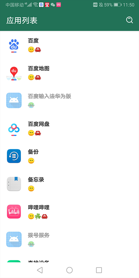 misslee李跳跳APP截图