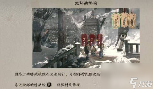 《祇女神之路》全关卡主线支线任务如何完成 任务完成指南