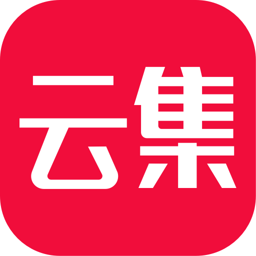 云集店主app