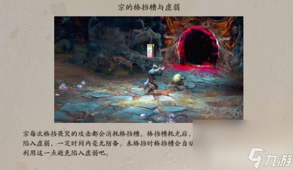 《祇女神之路》全关卡主线支线任务如何完成 任务完成指南