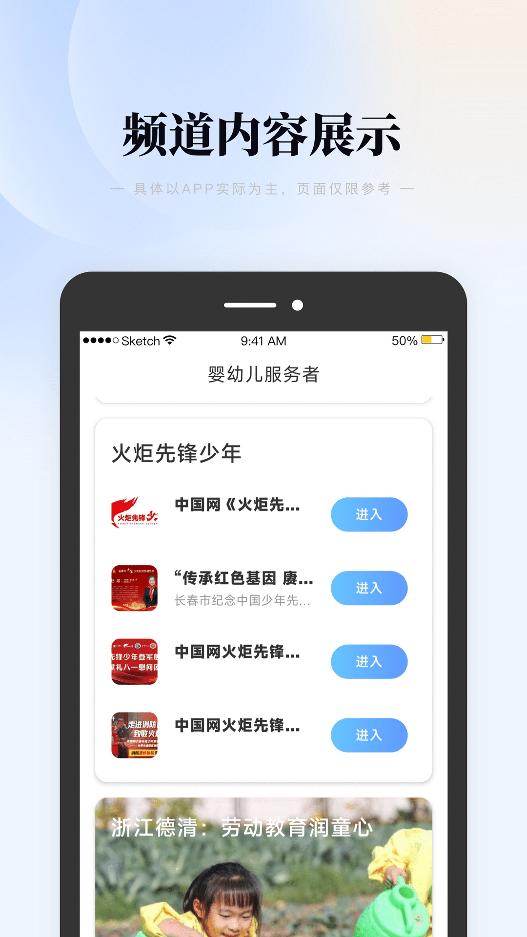 元码安卓版v1.0.4.5