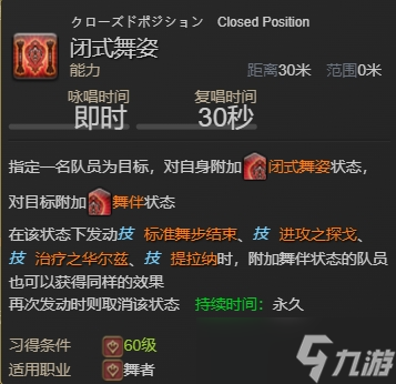 ff14远程物理职业黑话都有哪些 ff14远敏常用黑话一览