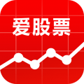 爱股票安卓版v11.6.1APP图标