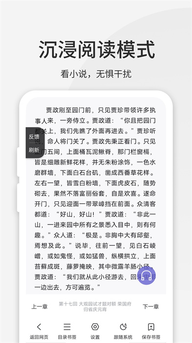 leganbrowser(乐感浏览器)