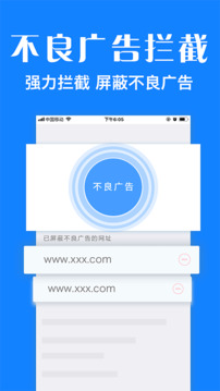 浏览器Plus旧版