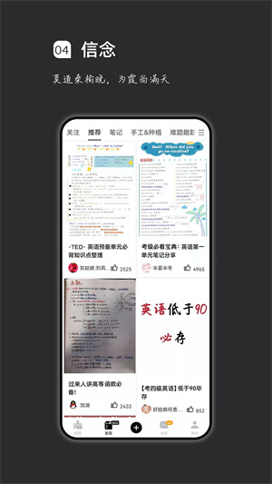 疯狂刷题APP截图